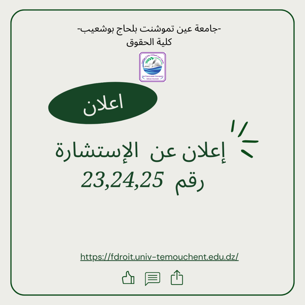 إعلان